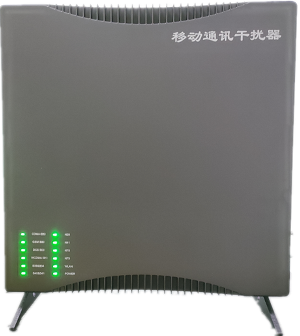  宜川信令级放装型数字移动通信干扰器