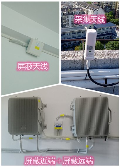  宜川某检察院保密室屏蔽案例（数字信令级）