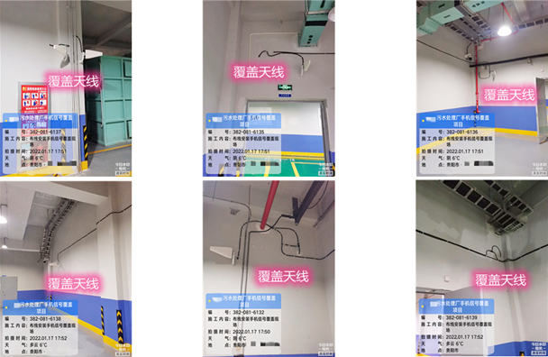 宜川污水处理净水厂地下箱体覆盖案例
